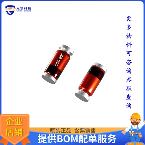 CLL914 TR PBFREE 晶体管DIODE STANDARD 75V 250MA SOD80