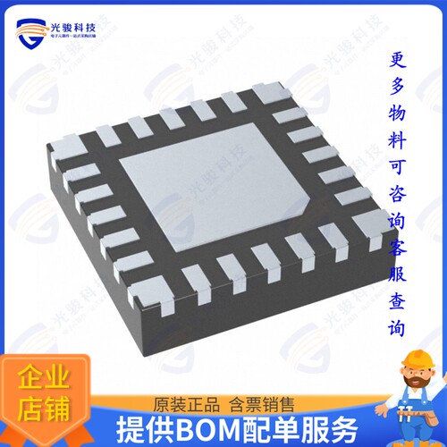 MAX32664GTGC+T集成电路SENSOR HUB W/ SPO2 \u0026 HR ALGORITH