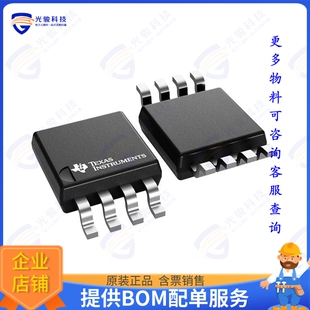 OPA2171MDCUTEP集成电路IC OPAMP GP 2 CIRCUIT 8VSSOP