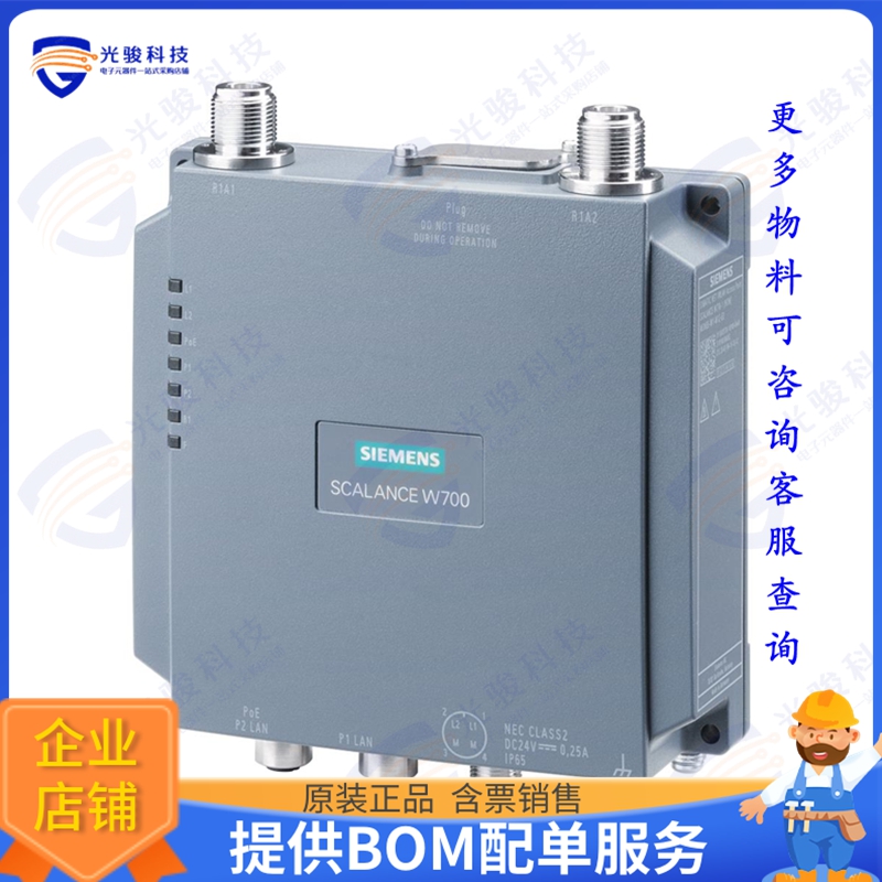 6GK57381GY000AB0 射频元件SCALANCE W738-1 M12 (US VERSION)