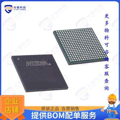 5CGXFC3B7U15C8N集成电路IC FPGA 144 I/O 324UBGA