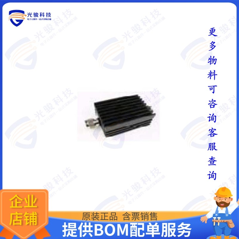 AM2500AT030-SMF 射频元件DC - 2500 MHZ ATTENUATOR, 1 WATT