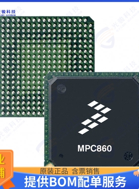 MPC885VR80集成电路IC MPU MPC8XX 80MHZ 357BGA