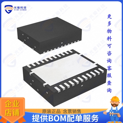 TPS53319DQPR集成电路IC REG BUCK ADJ 14A 22LSON-CLIP