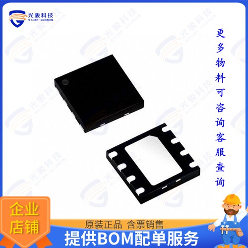 MX25L1606EZUI-12G集成电路IC FLASH 16MBIT SPI 86MHZ 8USON
