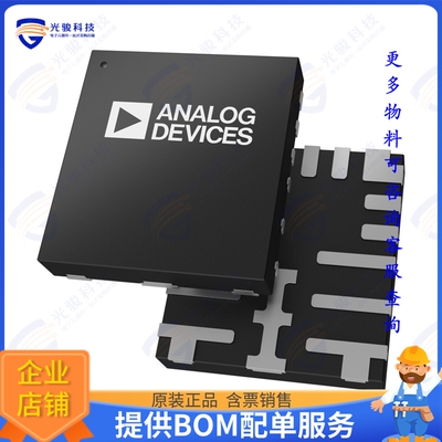 MAX42408AFOB+集成电路IC REG BUCK ADJ 8A 17FC2QFN