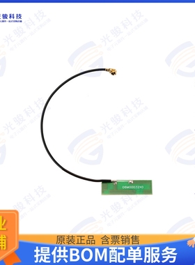 PE51208 射频元件2DBI PCB ANT 2400-2500MHZ UMCX