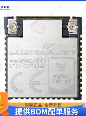 WS2118-00 射频元件RF TXRX MOD BT ISM小于1GHZU.FL SMD
