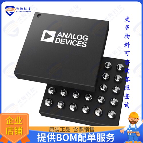 MAX77654MENV+T集成电路ULTRA LOW POWER PMIC W/ 3-OUTPUT