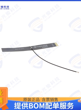 9001815F0-AC10L0100 射频元件5G & NB-IOT FPC EMBEDDED ANTENNA