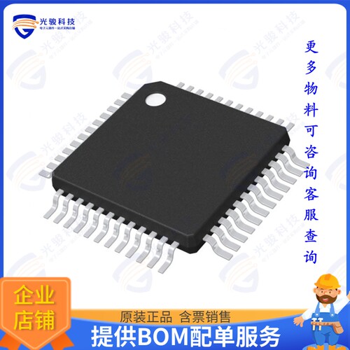 PIC32CM3204GV00048-I/Y8X集成电路CORTEX MO+ W/32K FLASH 4K SR