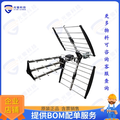 ANT2112 射频元件Triple-Boom Outdoor TV Antenna