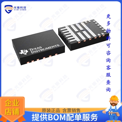 DRV8245HQRXZRQ1集成电路AUTOMOTIVE 40-V, 32-A H-BRIDGE D