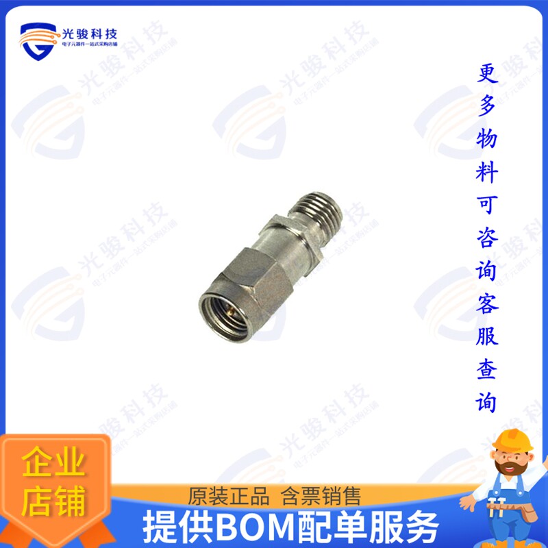 732870327 射频元件2.92 2W M-F 40 GHZ 20DB ATTENUAT - 实物图