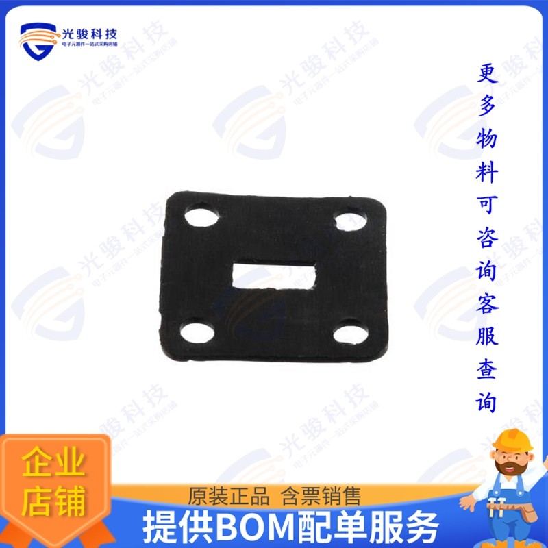 PEW28CG01 射频元件WR-28 Waveguide Gasket For UG-59