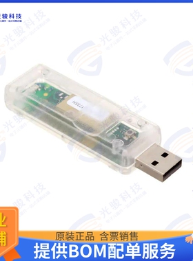 RC1180-KNX2-USB 射频元件KNX 868 MHZ USB