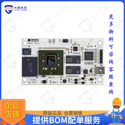 M100PF-1AC集成电路SoM PolarFire FPGA MPF100T