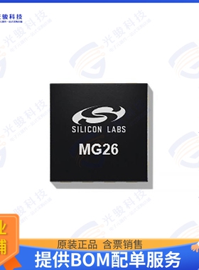 EFR32MG26B510F3200IM68-B 射频元件MG26 3200K FLASH 512K RAM Q