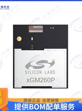 MGM260PD22VNA2 射频元件MODULE 2.4G 26GPIO