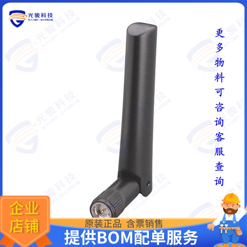 ANT-W63WS1-SMA 射频元件RF ANT 2.4/5/6GHZ WIFI6 TILT SMA