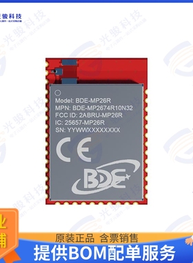 BDE-MP2674R10N32 射频元件CC2674R10 MUTI-BAND MUTI-PROTOCO