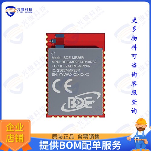 BDE-MP2674R10N32 射频元件CC2674R10 MUTI-BAND MUTI-PROTOCO