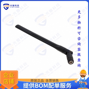 T1561AM-2.4/5.X-S 射频元件FLEXABLE WHIP ANTENNA FOR 2.4GHZ