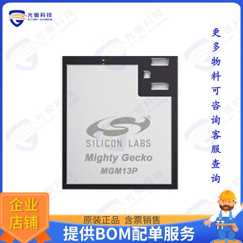 MGM13P12F512GE-V2 射频元件RF TXRX MOD 802.15.4 BTU.FL SMD