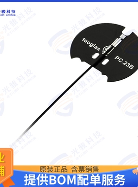 PC23.07.0100A 射频元件RF ANT 892MHZ/1.9GHZ FLAT PATCH