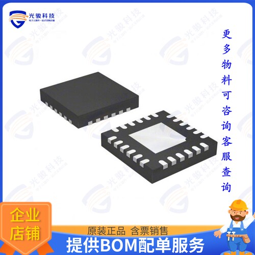 ASNT5040集成电路IC XOR 1-CIR 2-IN 24-QFN
