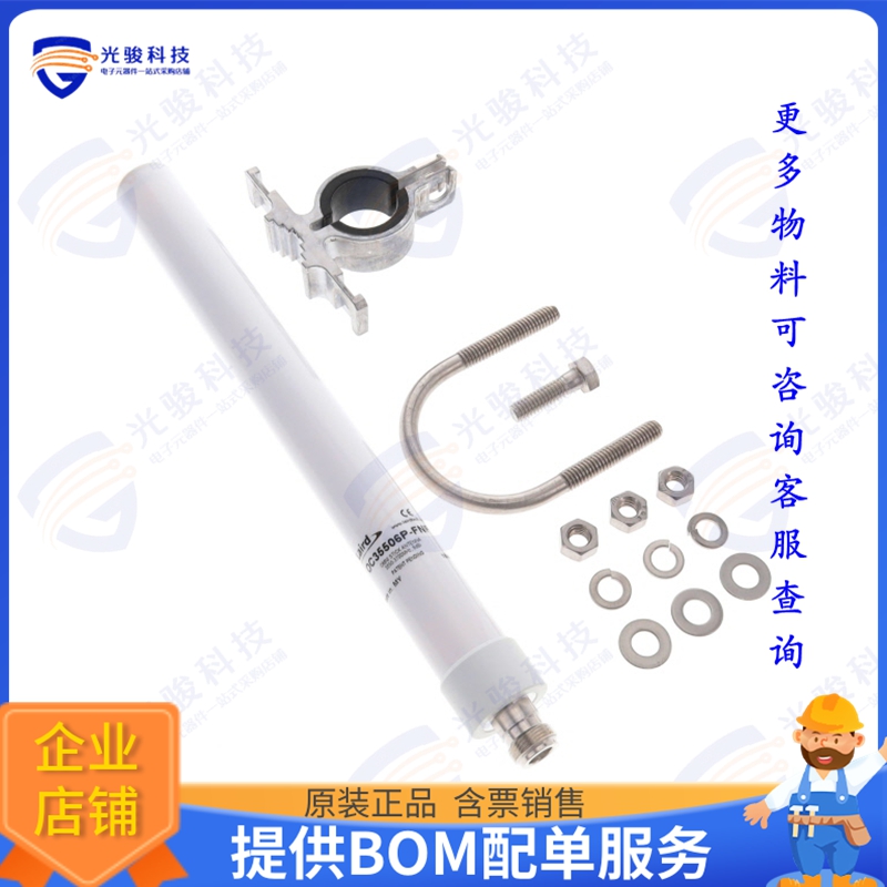 OC35506P-FNF 射频元件CBRS LOW PIM OMNIDIRECTIONAL ANT