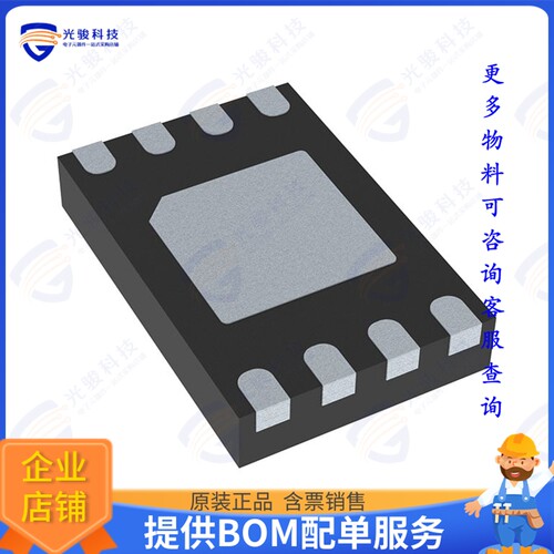 M34E04-FMC9TG集成电路IC EEPROM 4KBIT I2C 1MHZ 8UFDFPN