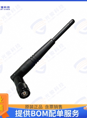 S181AH-2450S 射频元件RF ANT 2.4GHZ WHIP TILT RP-SMA