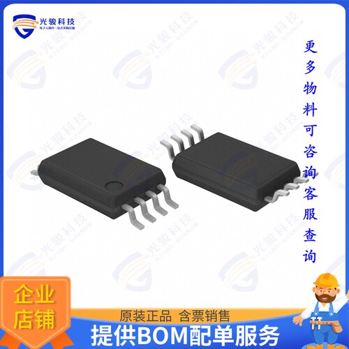 BR24G16FV-3GTE2集成电路IC EEPROM 16KBIT I2C 8SSOPB