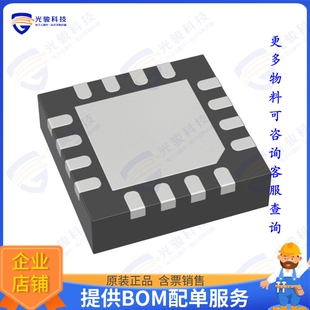 LTC5576IUF#PBF 射频元件IC MIXER DOWN CONVERTER 16QFN