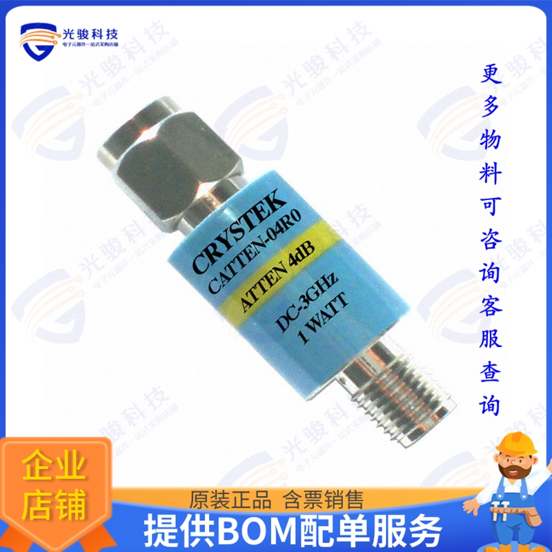 CATTEN-04R0 射频元件RF ATTENUATOR 4DB 50OHM SMA