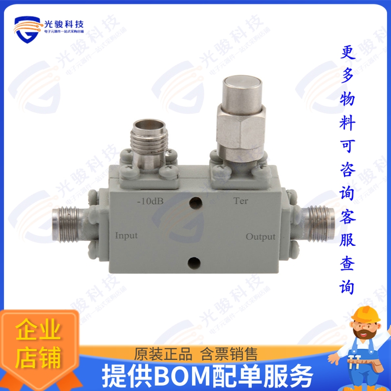 FM2CP1129-10 射频元件COUPLER 6-26.5 GHZ 30 W 2.92MM