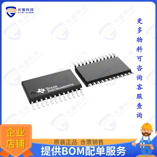 TCA9548ADGSR集成电路IC BUS SWITCH 2 X 1:8 24-VSSOP