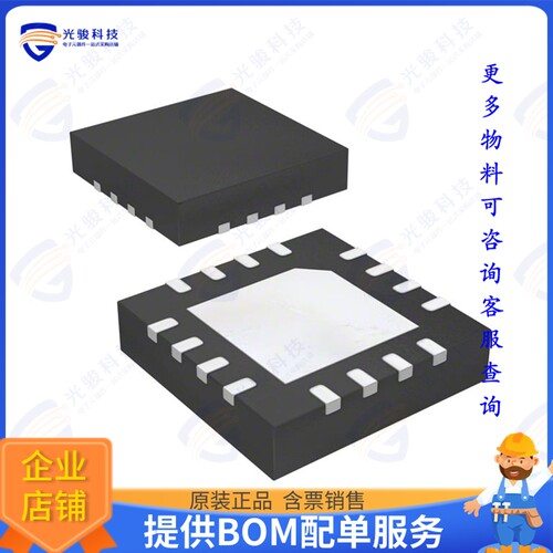 8SLVD1204NLGI集成电路IC CLK BUFFER 2:4 2GHZ 16VFQFPN