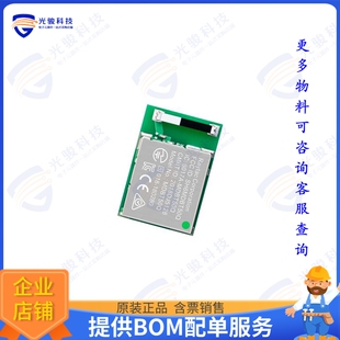 MDBT50Q-ATMS 射频元件RF TXRX MOD BLUETOOTH CHIP SMD