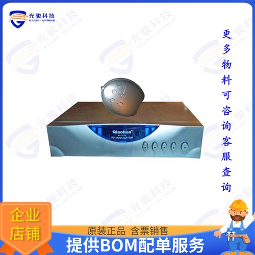 EMCA520 射频元件DIGIWAVE RF MODULATOR