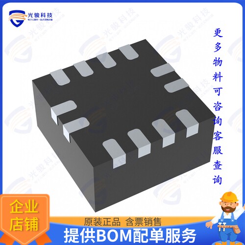 MP5087AGG-P集成电路IC PWR SWITCH P-CHAN 1:1 12QFN