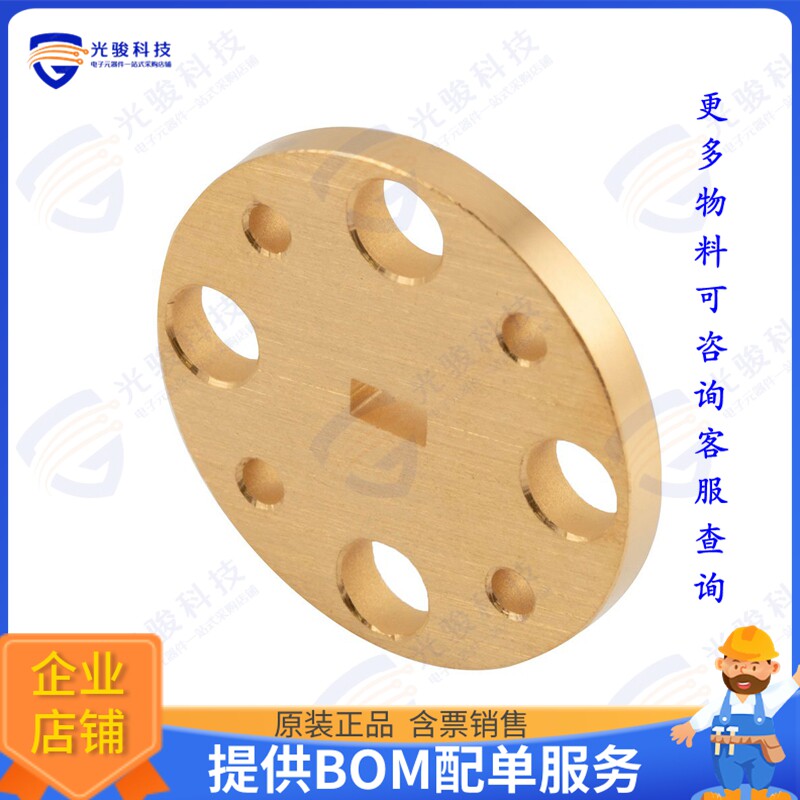 FMW12FS2 射频元件WR-12 WAVEGUIDE SHIM BRASS GOLD