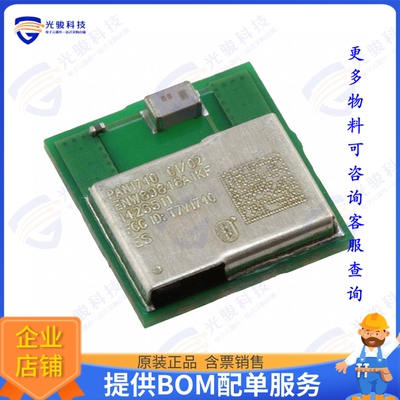 ENW-89846A1KF 射频元件RF TXRX MOD BLUETOOTH CHIP SMD