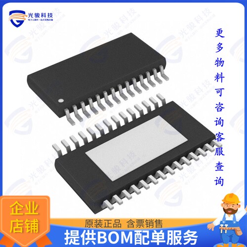 MP6518GF-Z集成电路IC MTR DRV BIPOLAR 8-35V 28TSSOP