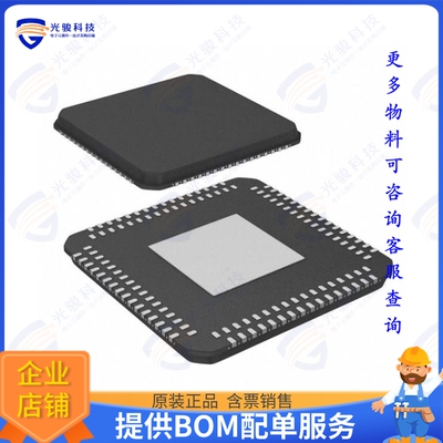 PCI11101-I/MXX集成电路IC ANALOG SWITCHES 132-DRQFN
