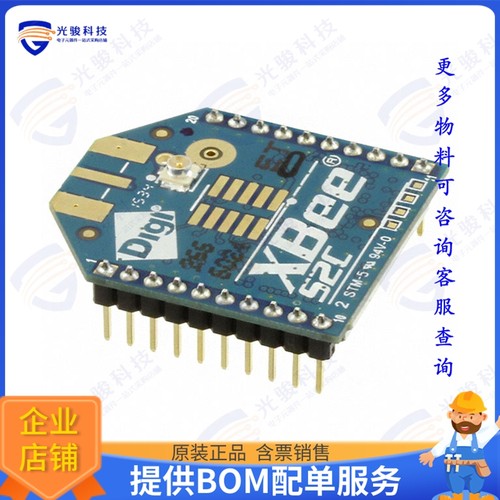 XB24CZ7UITB003 射频元件RF TXRX MOD 802.15.4U.FL TH