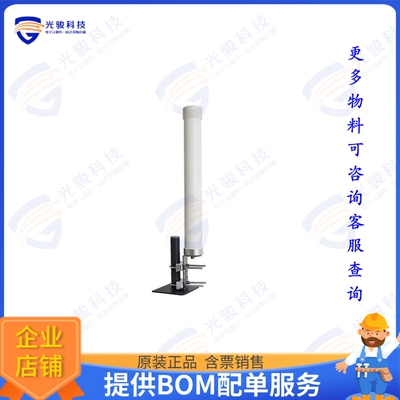 FTS 96094 射频元件LTE MIMO Omnistrahler Antenne Lo