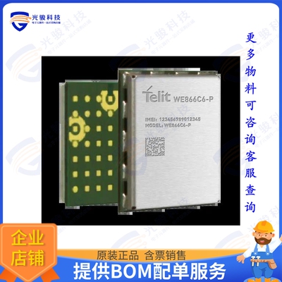 WE866C6P000T001000 射频元件RF TXRX MOD BLUETOOTH WIFISMD