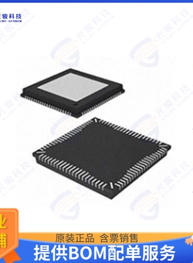 ADATE320KCPZ集成电路IC DCL 84LFCSP
